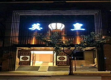 阿城哪个KTV出台陪酒服务好-英皇国际KTV消费服务点评