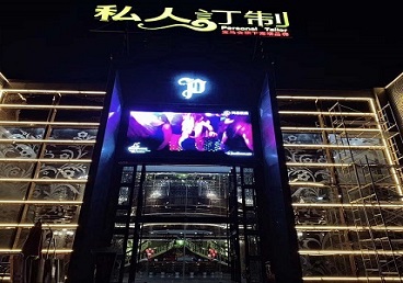阿城中低档荤素KTV真空会所体验-私人定制KTV消费荤素点评