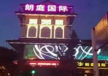 阿城最好高档KTV佳丽陪酒质量好-朗廷国际KTV美女多消费体验