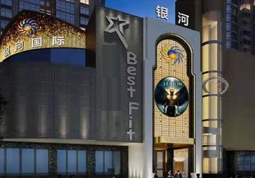 阿城KTV荤台花场公主服务好-银河国际KTV花场消费点评